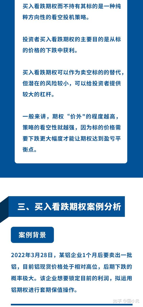 深度解析：单双新噢门全年免费资新奥精准资料的精髓与应用策略