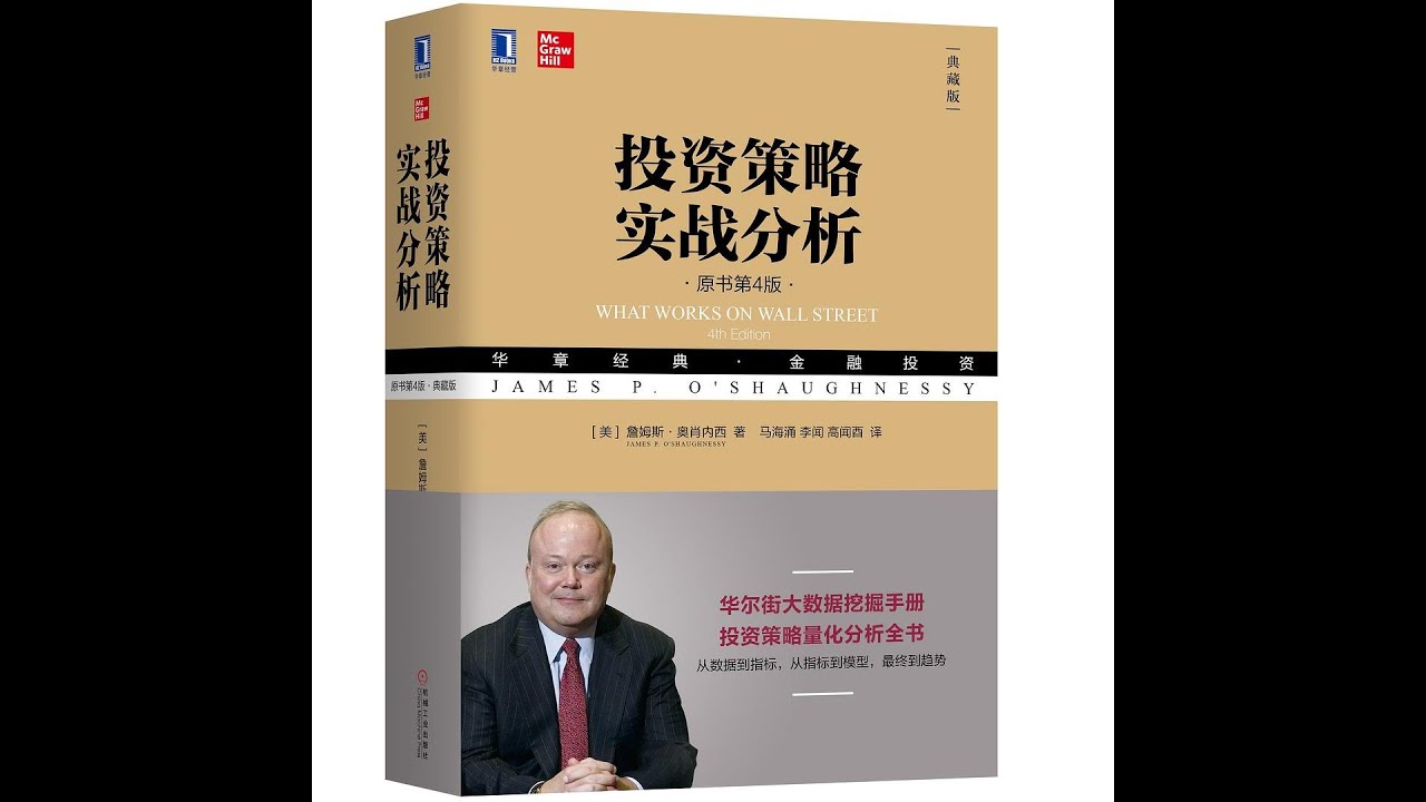 深度解析：曾道人澳门资料大全2025 精准预测与投资策略全攻略