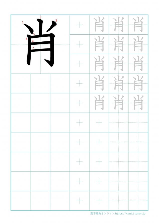 生肖计划澳门跑狗图论坛凤凰：深度解析与实战技巧，助你把握先机