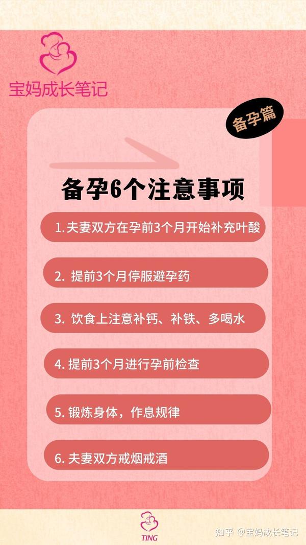 新澳一肖怀孕查一肖：深度解析生肖预测怀孕的奥秘与方法