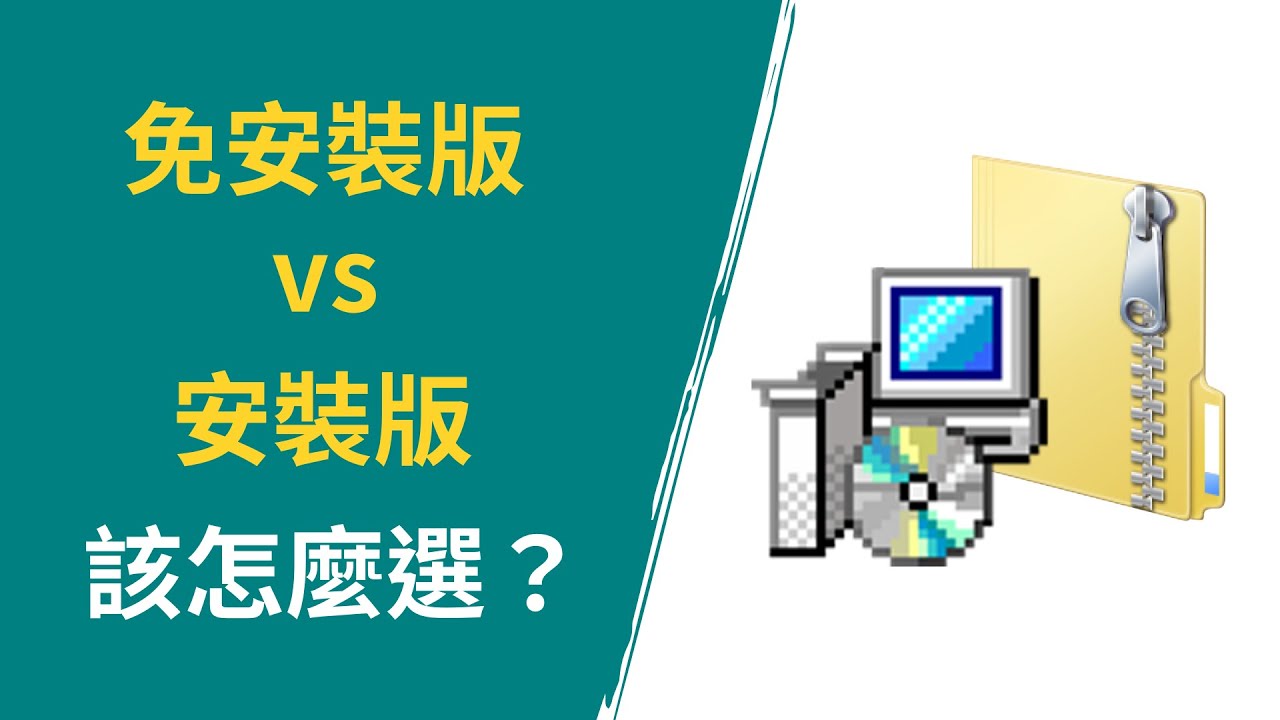 刘伯温赤兔免费标准版：深度解析与实用指南，助你轻松上手