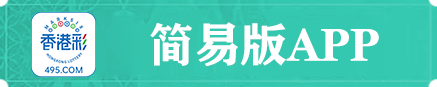 王中王香港彩民宝典官网深度解析：彩民必读实用攻略