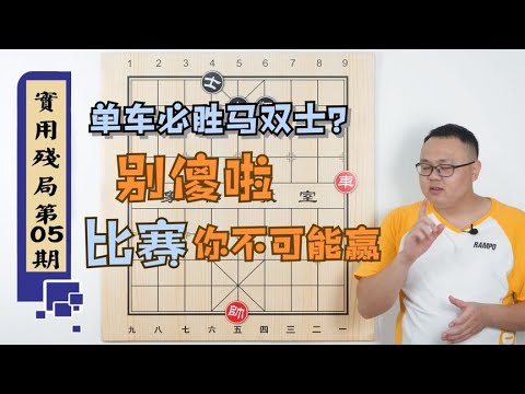 深度解析：单双马会传真论运的实用价值与策略