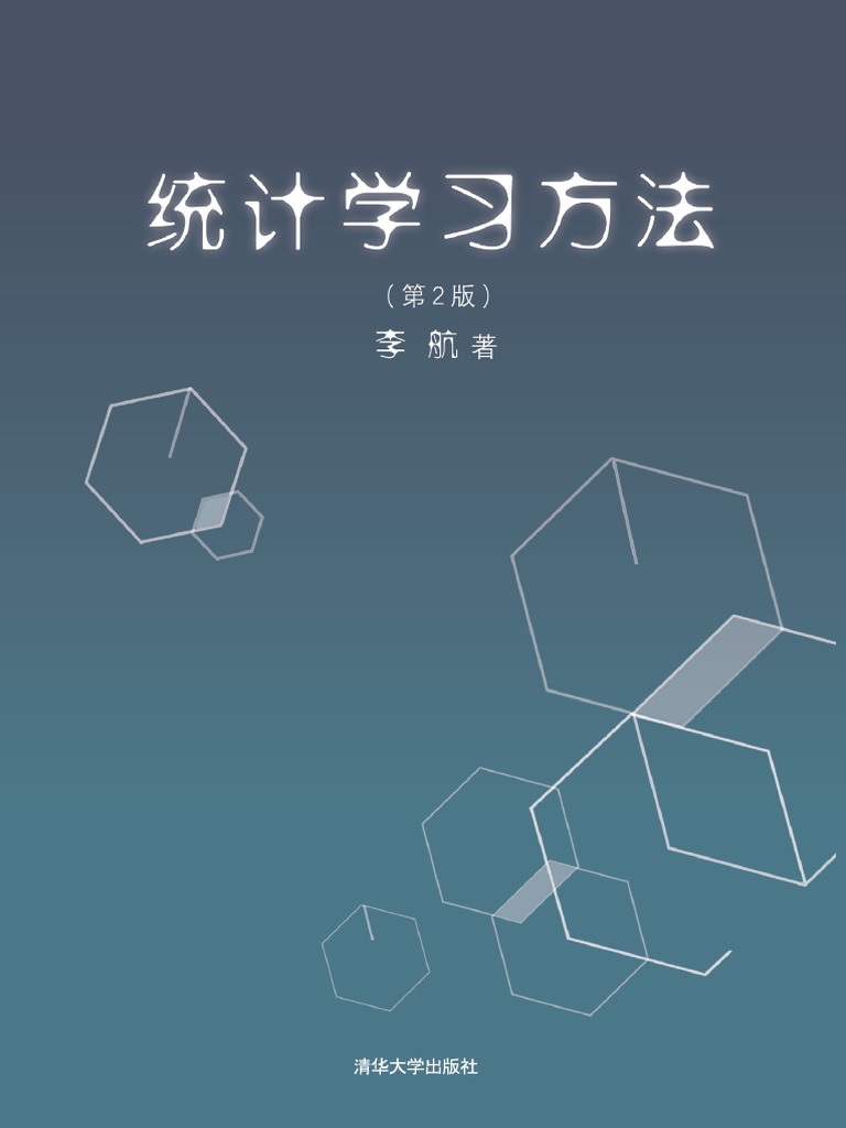 深度解析：宝典规律澳门资料62102b四肖8码背后的机遇与挑战