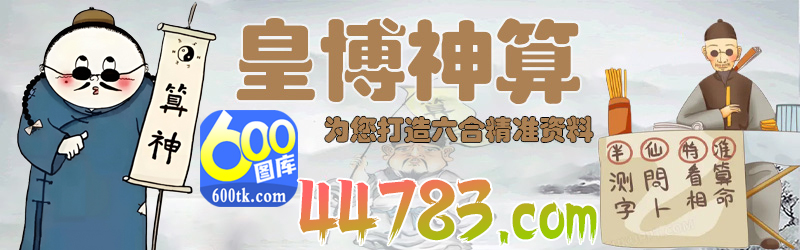 深度解析新澳一肖跳跃纸上查一肖：技巧、策略与实战指南