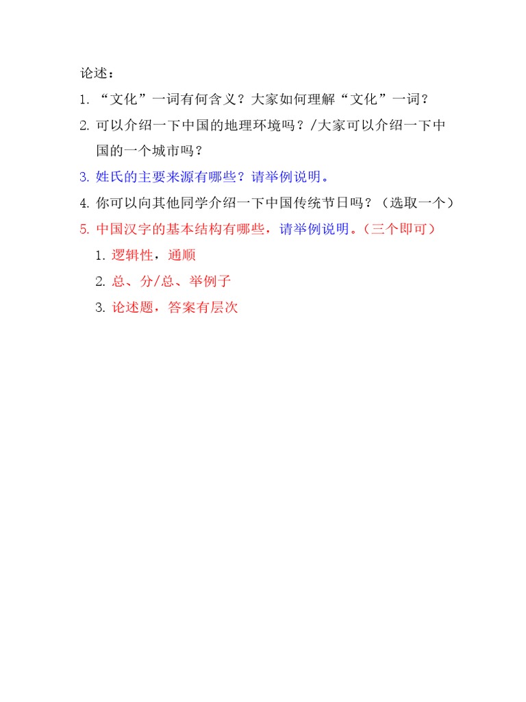 新澳一肖小猪比赛打一肖：深度解析与生肖运势预测全攻略