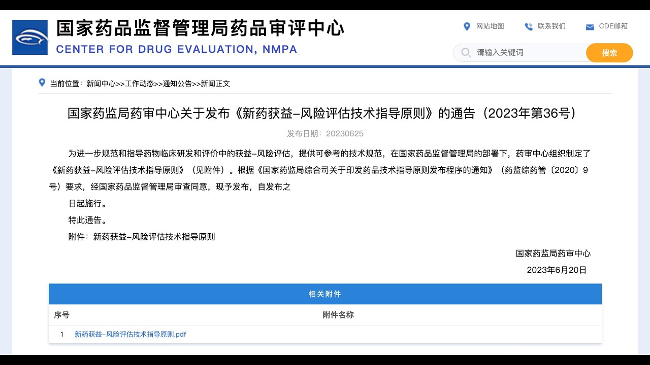 深度解析：一波中特2O25管家婆一码一肖资料的潜在价值与风险分析