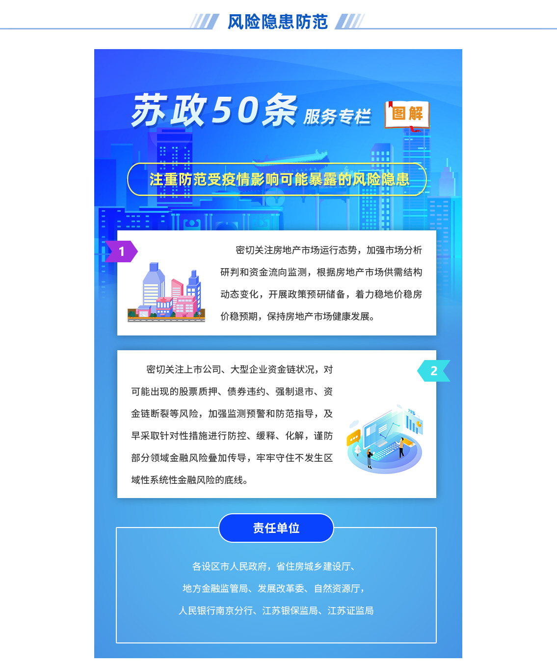 深度解析：一波中特何仙姑资料网的价值与应用场景分析