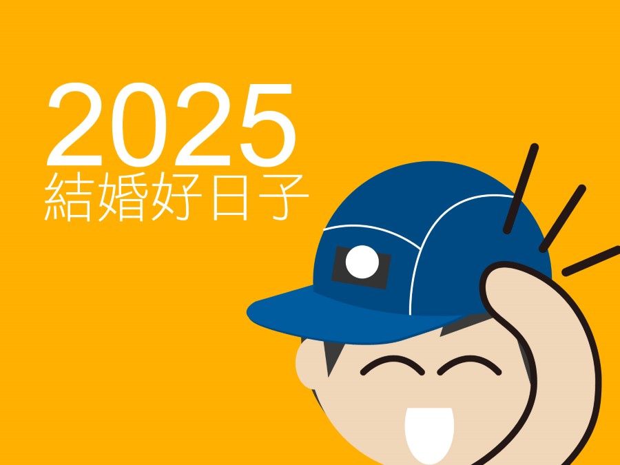 深度解析：今天必出2025，助您天天开好彩的实用指南