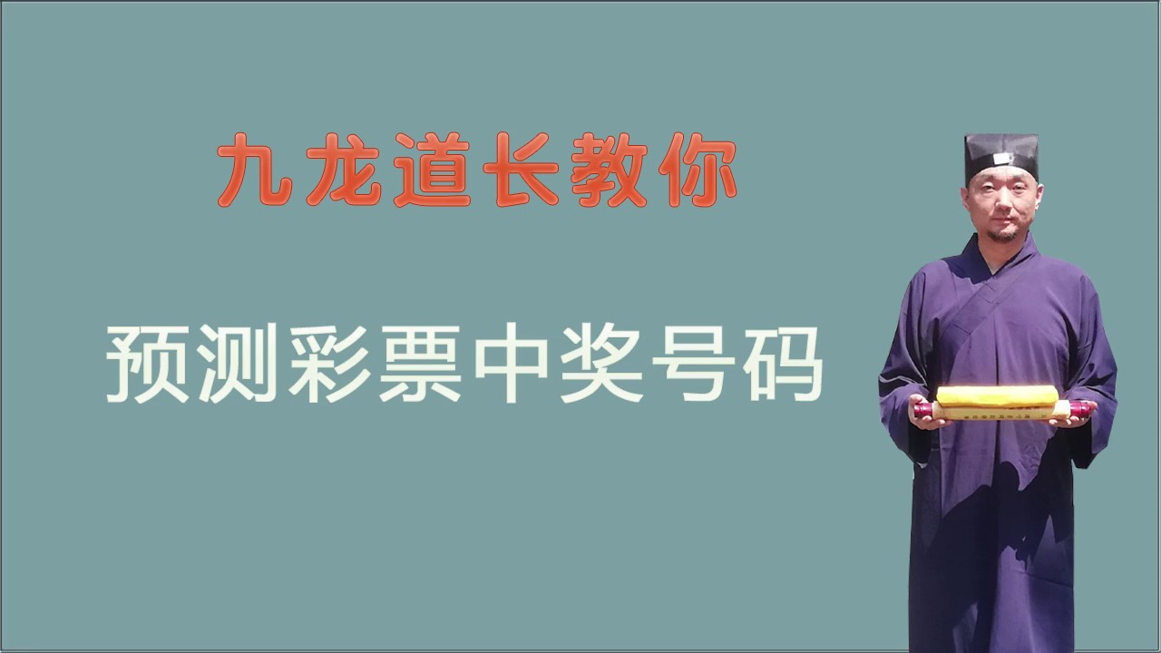 深度解析：2025澳门六资料大全必中一肖策略与技巧全攻略