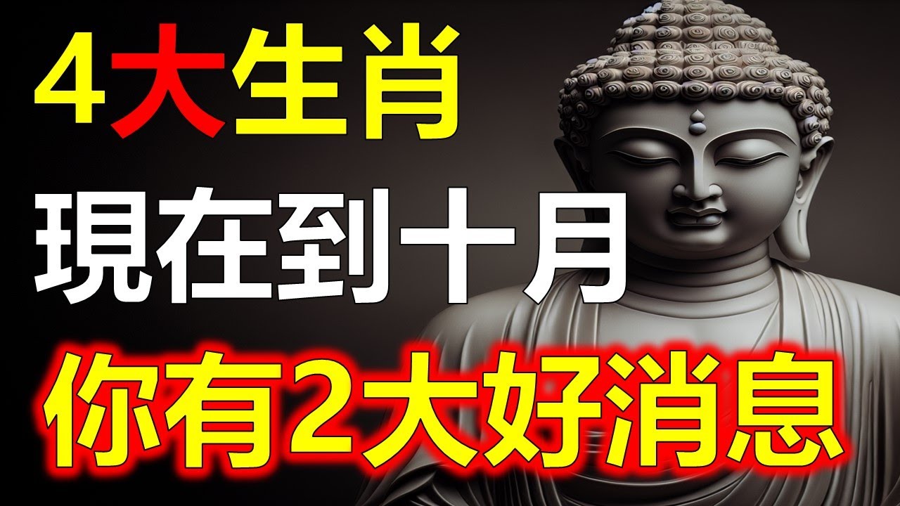 绝杀三肖2025免费资料大全深度解析：掌握技巧，精准预测