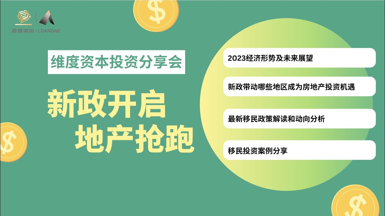 深度解析：新澳一肖肖家大小姐肖一涵的投资策略与家族传承