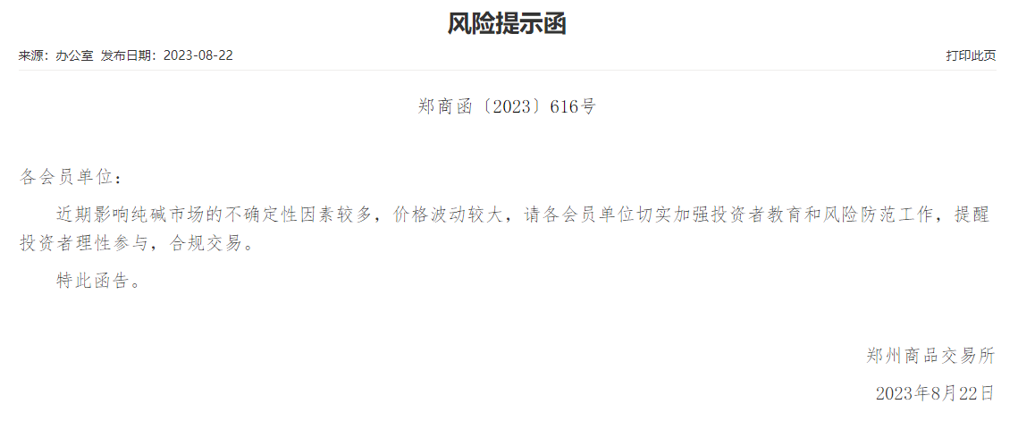 深度解析：新澳一肖欣喜若狂，掌握幸运动物的秘密