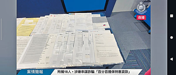 港澳49图纸：澳门一肖一码100准免费资料深度解析与风险提示