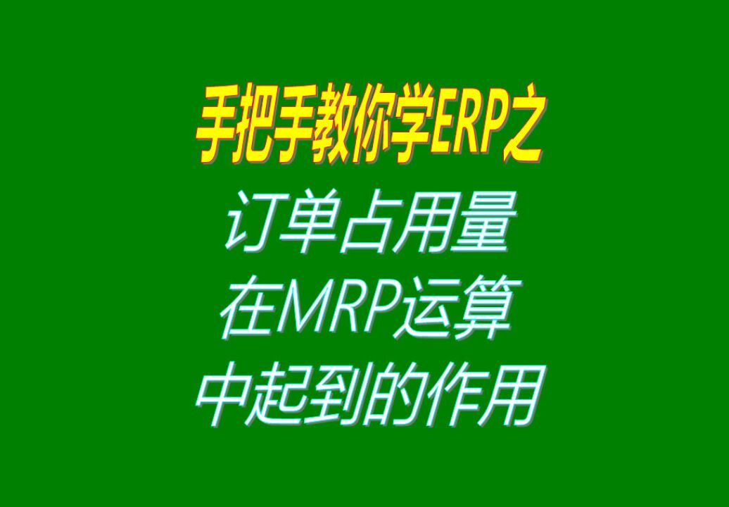 精读生肖计划管家婆2O25资料大全：掌握未来趋势与策略