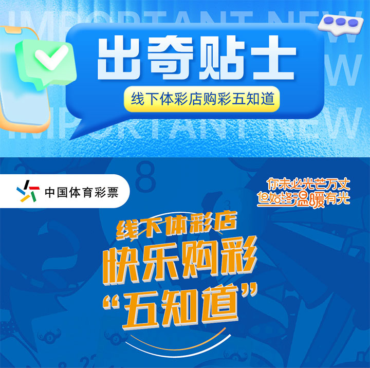 深度解析：平特合数天下彩正版资料特大全的选号策略与实战技巧