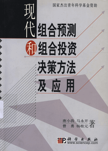 揭秘生肖计划最准确的正最精准龙门客栈：深度解析与实用指南