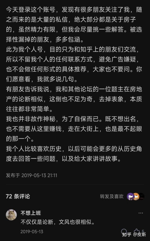 深度解析：澳门精选一肖一码精准资料公开的价值与风险全览