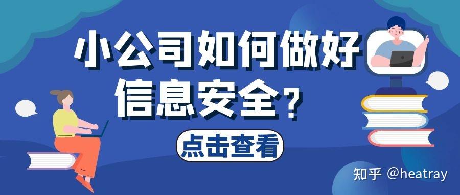 深度揭秘：新澳泄密澳门内部正版资料大全解读与风险分析