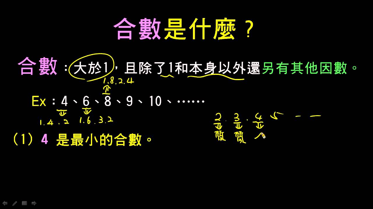 深度解析：2025澳门天天六开彩平特合数免费资料的奥秘与实战技巧