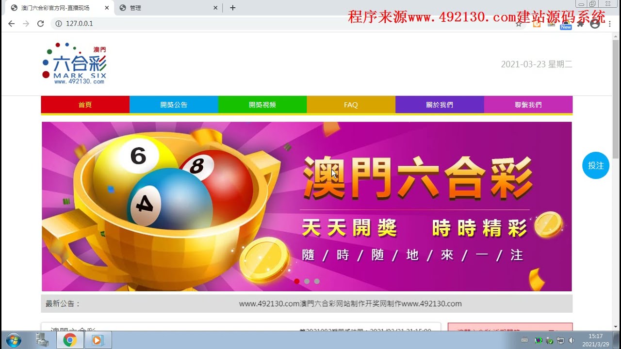 深度揭秘：公开九肖澳门码今天开的什么？最新数据分析与实用技巧分享