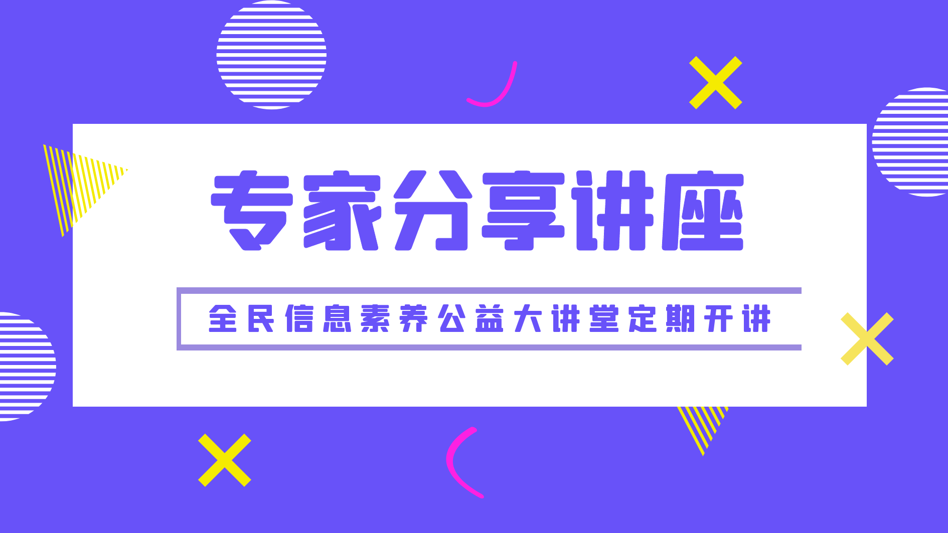 深度解析：49图论坛新余一中肖峰2017背后的故事与影响