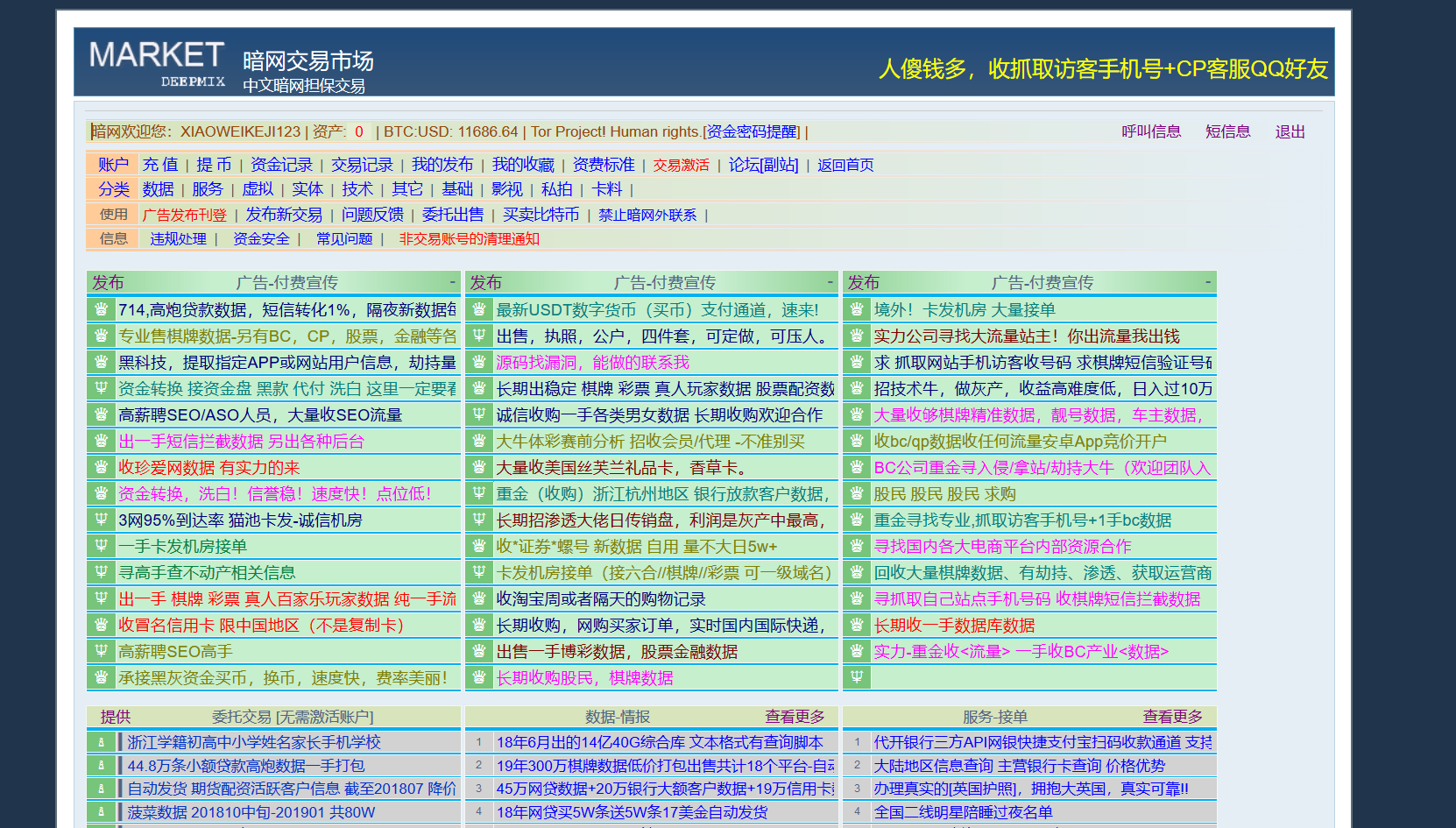 深度解析：49图论坛2017一肖发财彩图的历史、影响与价值分析