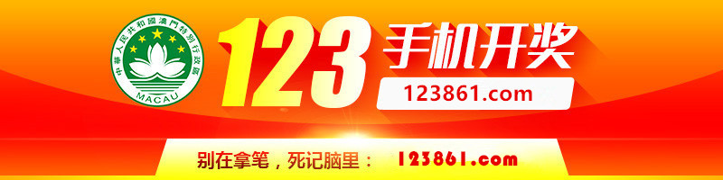 深度解析：49图论坛2016一肖特马的记忆与影响