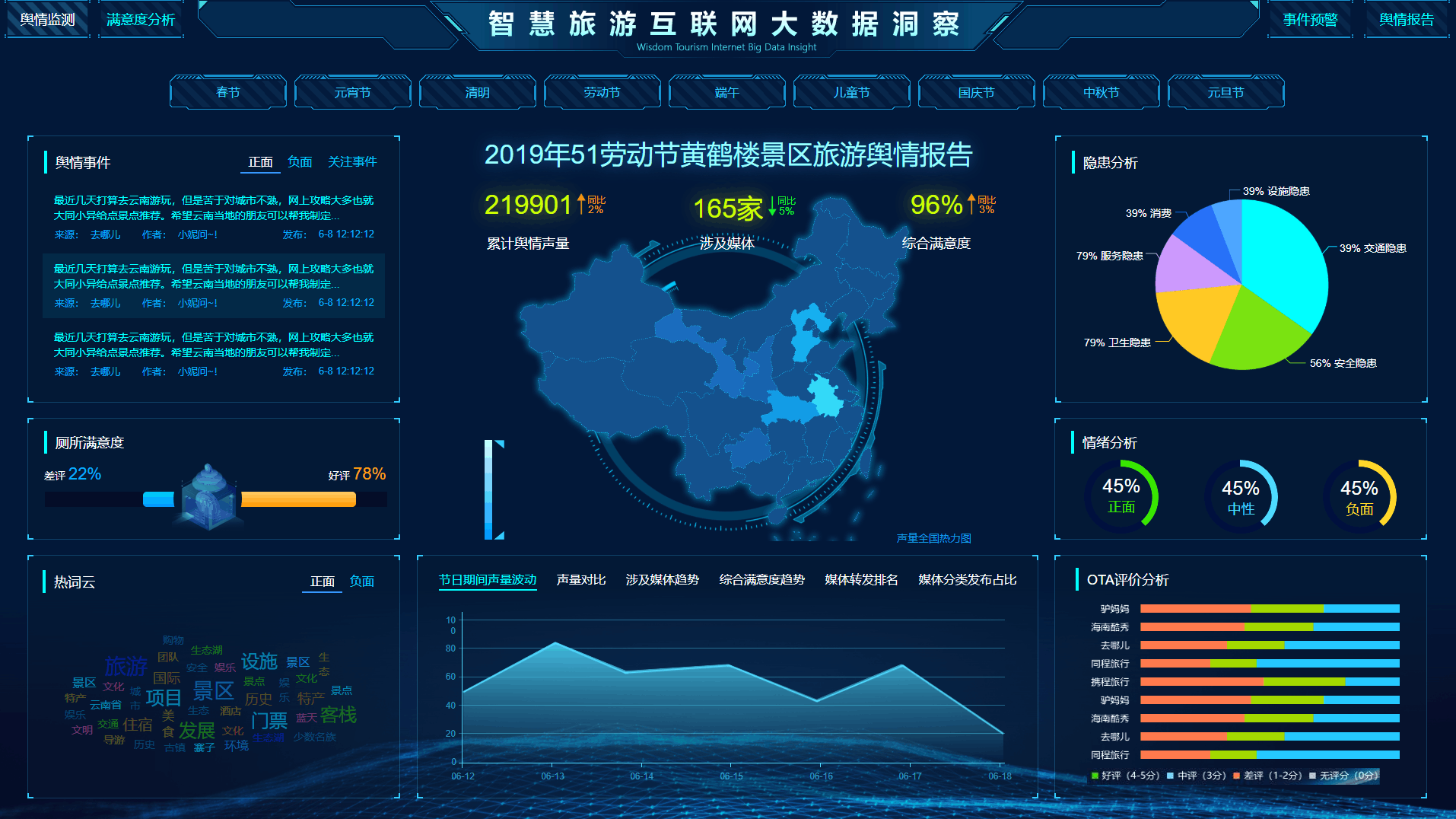 深度解析：49图论坛宜昌 肖一 2017 事件全貌及影响分析