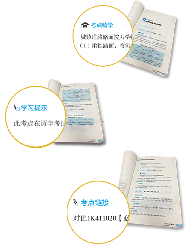 深度解析：49图论坛2016一建肖国祥资料价值与学习策略