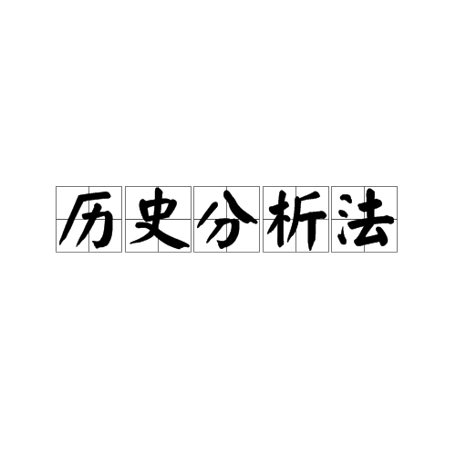 深度解析：49图论坛2017两肖必中一肖背后的策略与机遇