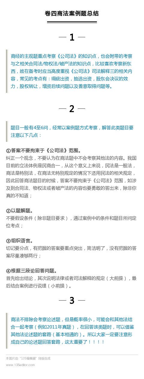 精读：49图论坛肖四第一套答题2022深度解析与高分攻略