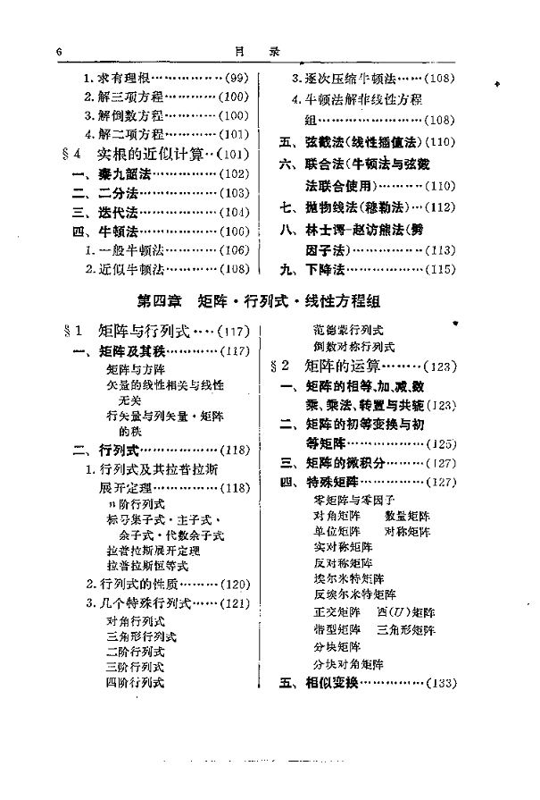 精读49图论坛博君一肖训夫手册14：深度解析与实践指南