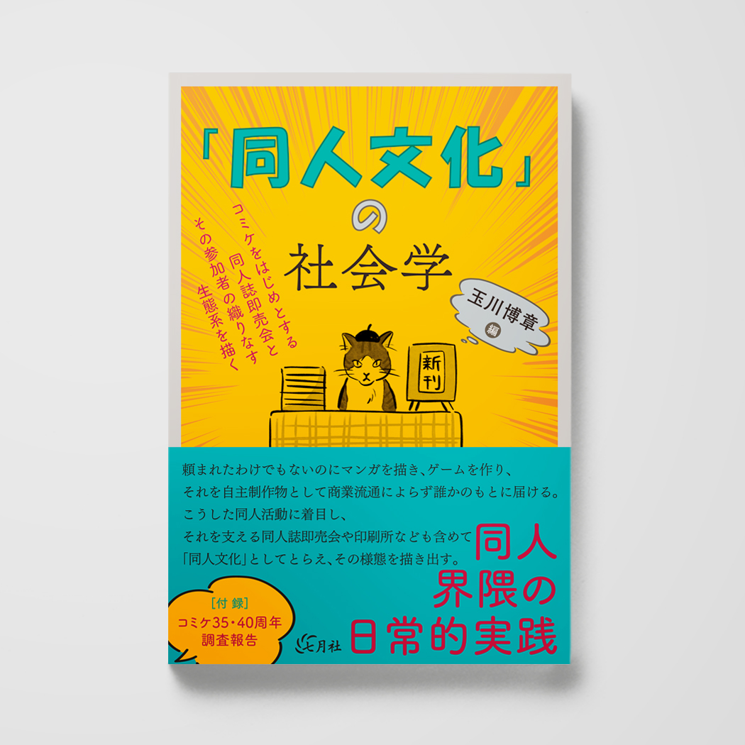 深度解析：49图论坛博君一肖之囚爱29背后的故事与影响