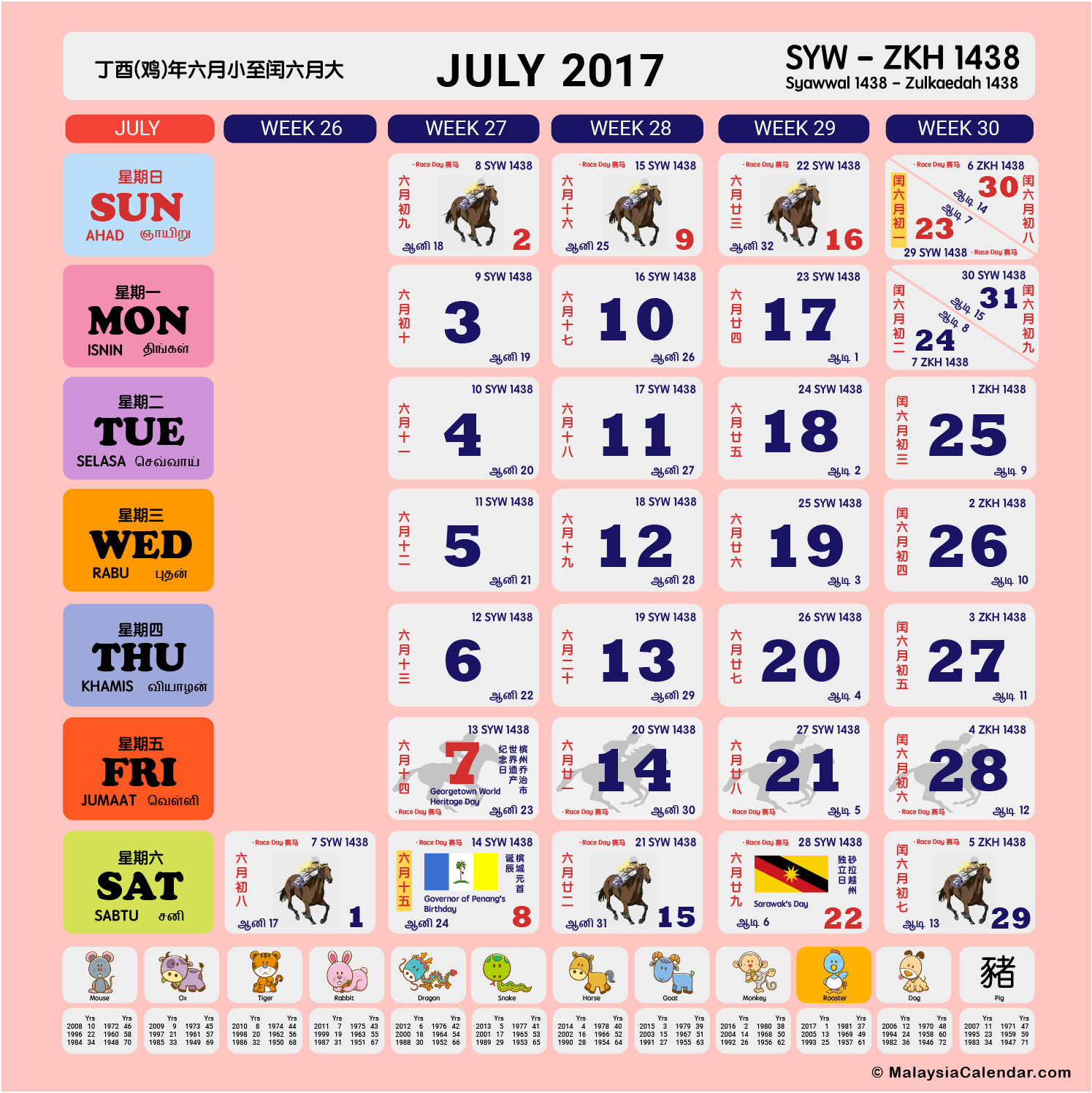 深度揭秘：49图论坛2017年56期必中一肖背后的故事与真相