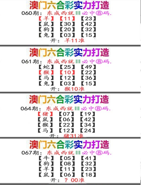 深度解析：49图论坛2019年生肖一肖一码背后的玄机与玩法