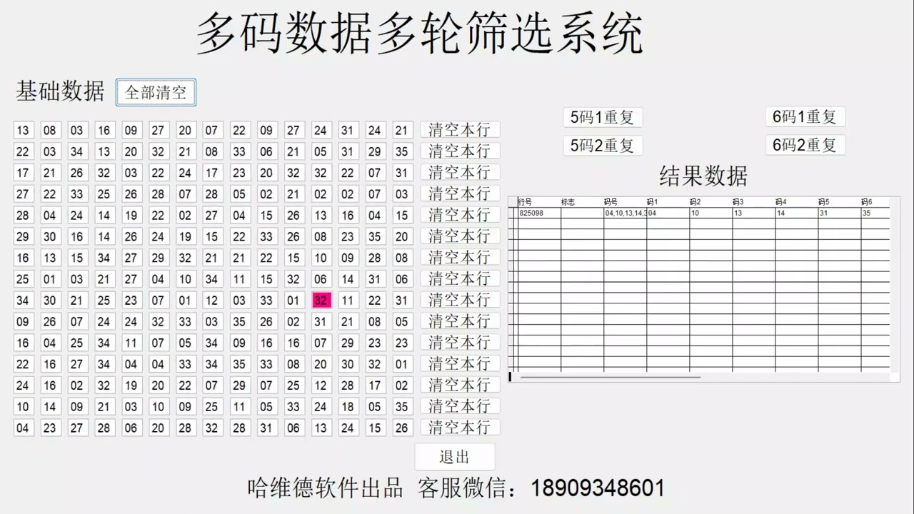 精选跑狗图库：永不收费精准三中三网站深度解析与实用技巧