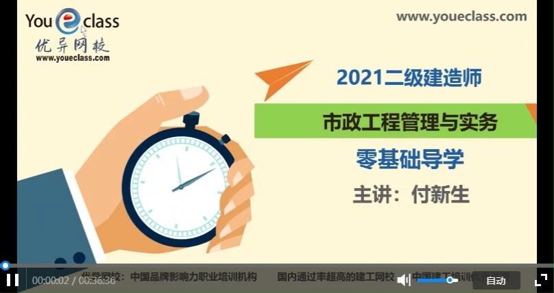 49图论坛2014一建市政肖国祥资源深度解析：助你高效备考一建