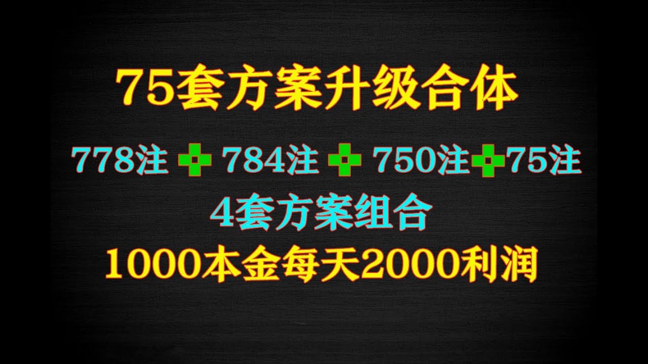 深度揭秘：49图论坛澳门321打一肖背后的玄机与技巧全攻略