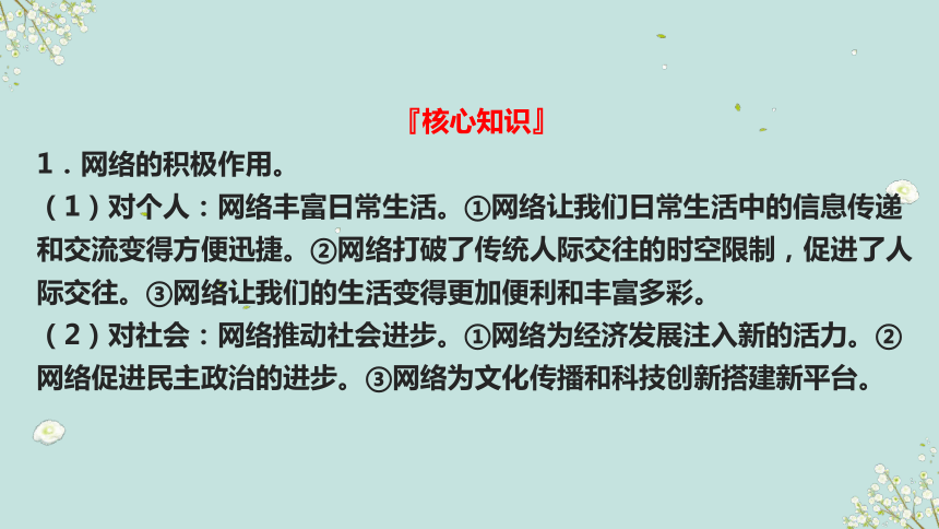 深度解析：49图论坛2021一肖中特背后的玄机与实用技巧