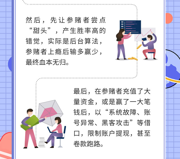 深度解析：49图论坛一肖一肖连中15期现象及潜在风险全揭秘