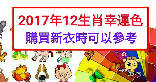 深度解读：49图论坛2017年一肖一特历史数据与经验分享