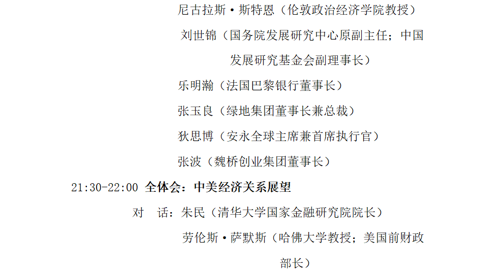 49图论坛一肖2020年深度解析：精准策略与案例复盘全攻略