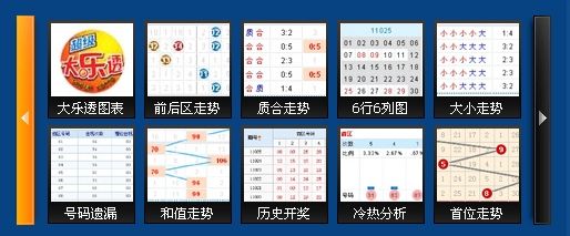 深度解析：49图论坛2017一肖一码期期中36，提升彩票预测准确率的技巧分享