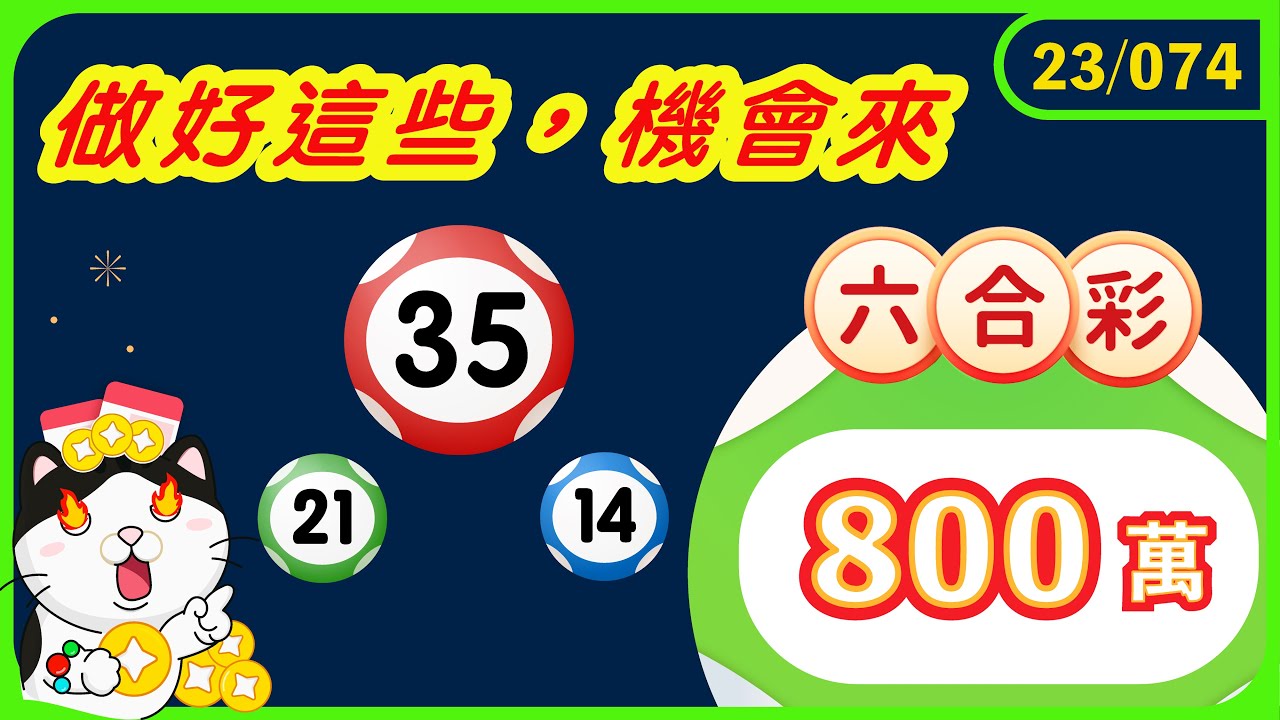 49图论坛622333一肖：深度解析、精准选码与实用技巧全攻略