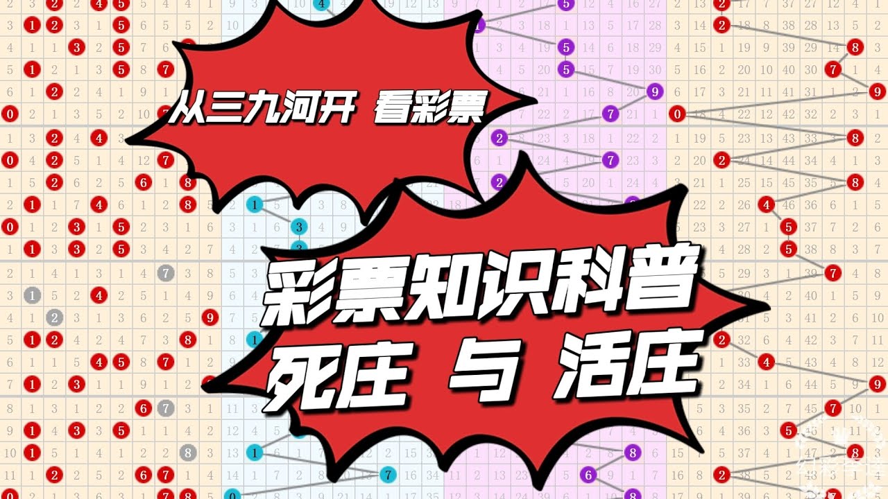 深度解析：49图论坛229期打一肖的玄机与技巧，助您精准预测