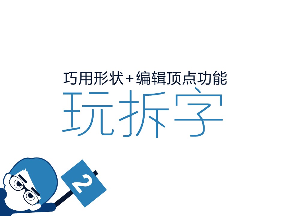 深度解析：49图论坛www5842com一字拆一肖背后的玄机与应用