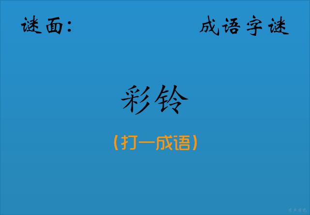 新澳一肖一杯清水打一生肖动物：深度解析与趣味解读，十二生肖的奥秘