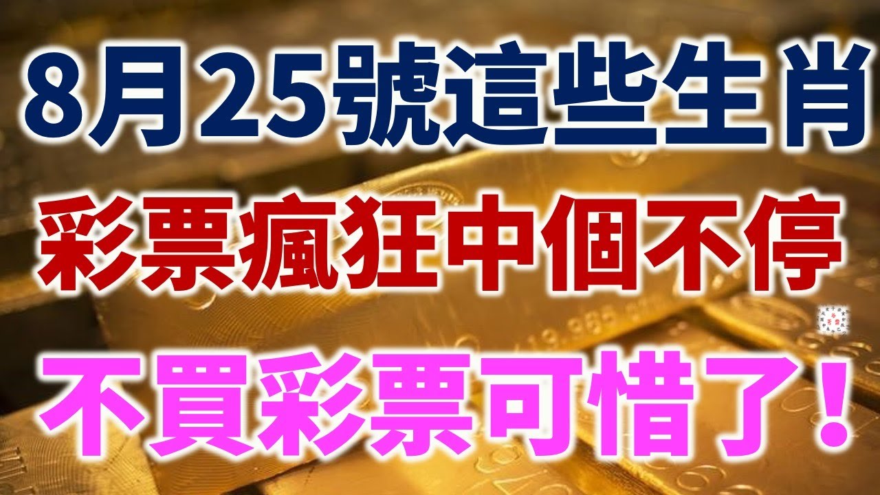 深度解析：49图论坛2021002期打一肖玄机，助您玩转彩票