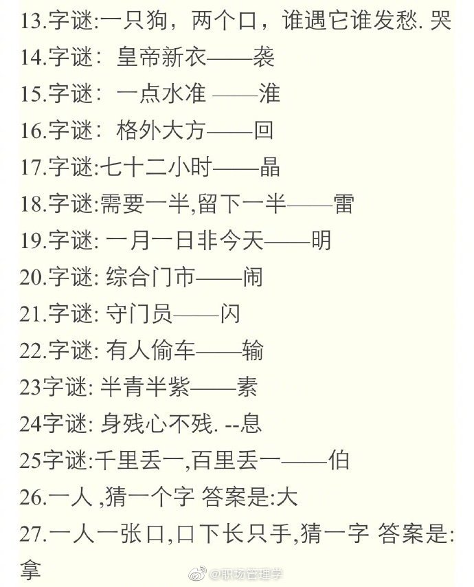 新澳一肖右风打一生肖动物深度解析：右风暗藏玄机，精准锁定生肖！